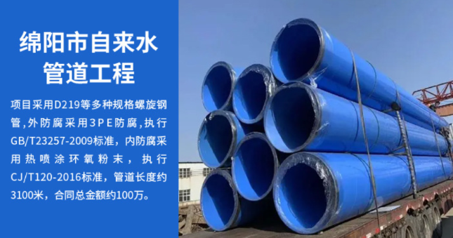 南圣镇丽水市政管道工程